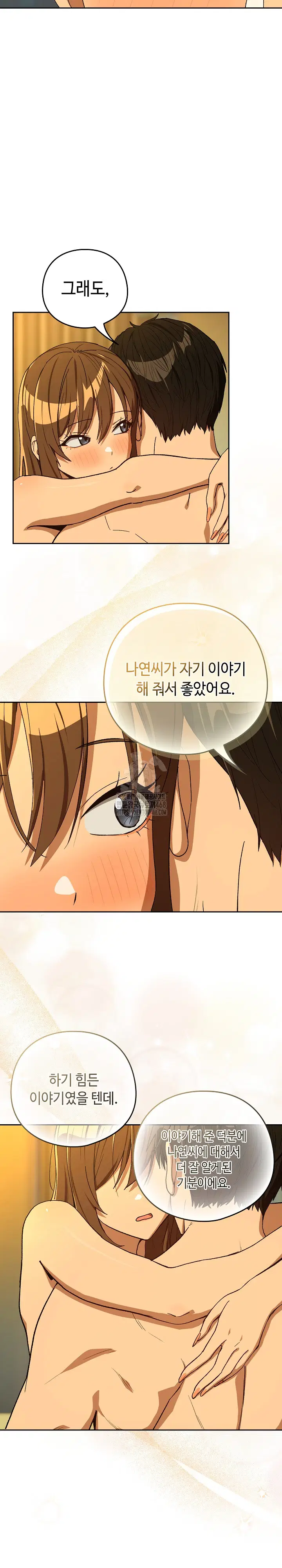 After Work Love Affairs Raw Page 13 - MangaHe