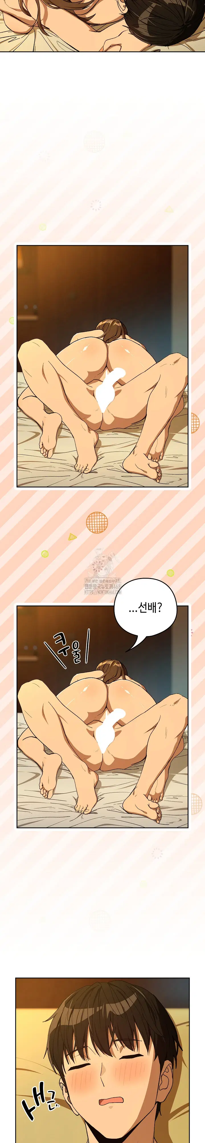 After Work Love Affairs Raw Page 16 - MangaHe
