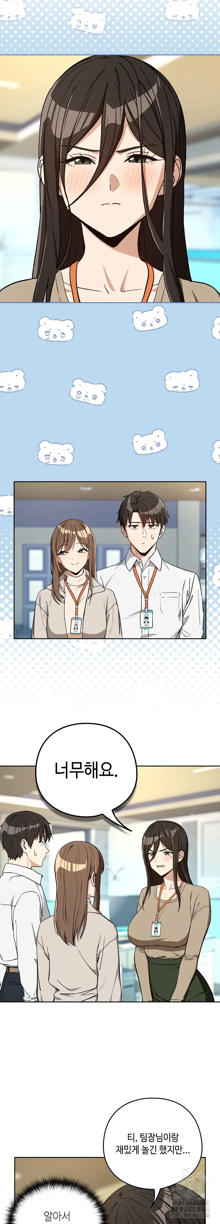 After Work Love Affairs Raw Page 19 - MangaHe