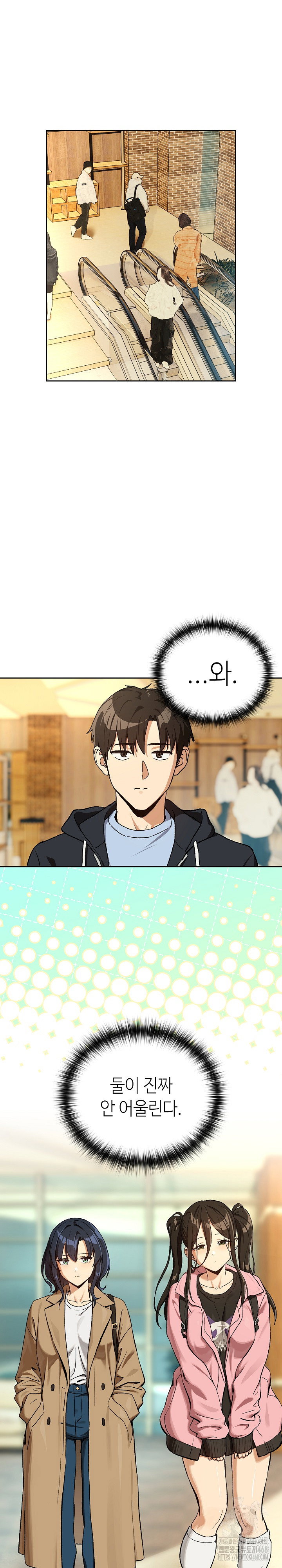 After Work Love Affairs Raw Page 24 - MangaHe
