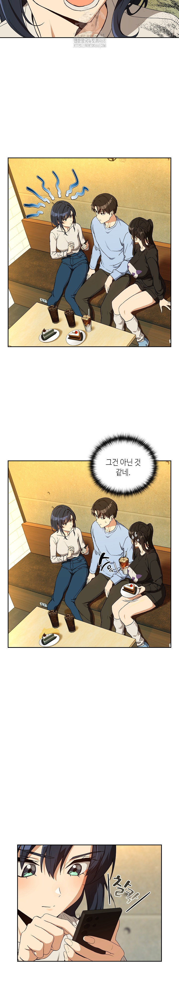 After Work Love Affairs Raw Page 12 - MangaHe