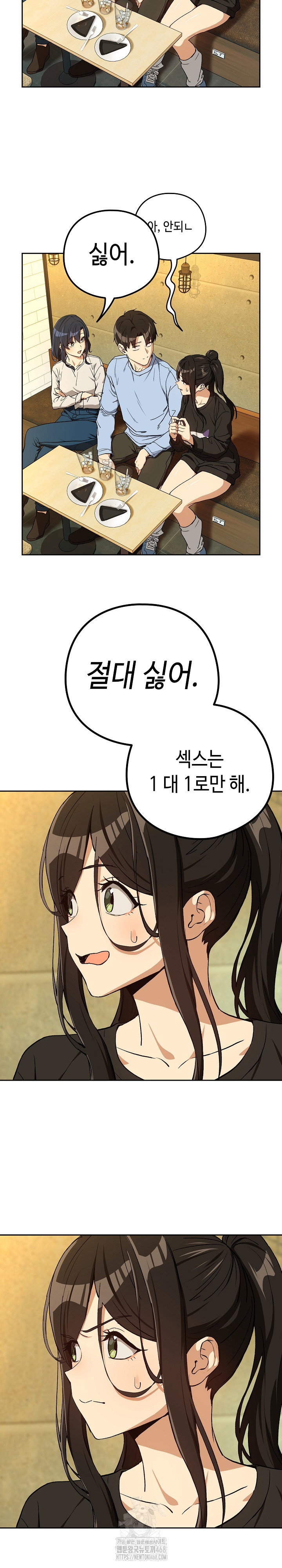 After Work Love Affairs Raw Page 21 - MangaHe