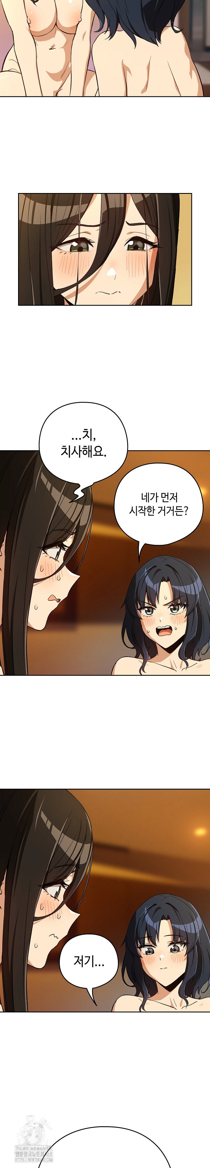 After Work Love Affairs Raw Page 13 - MangaHe