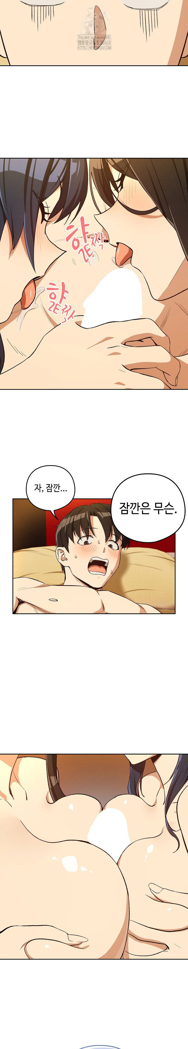 After Work Love Affairs Raw Page 22 - MangaHe
