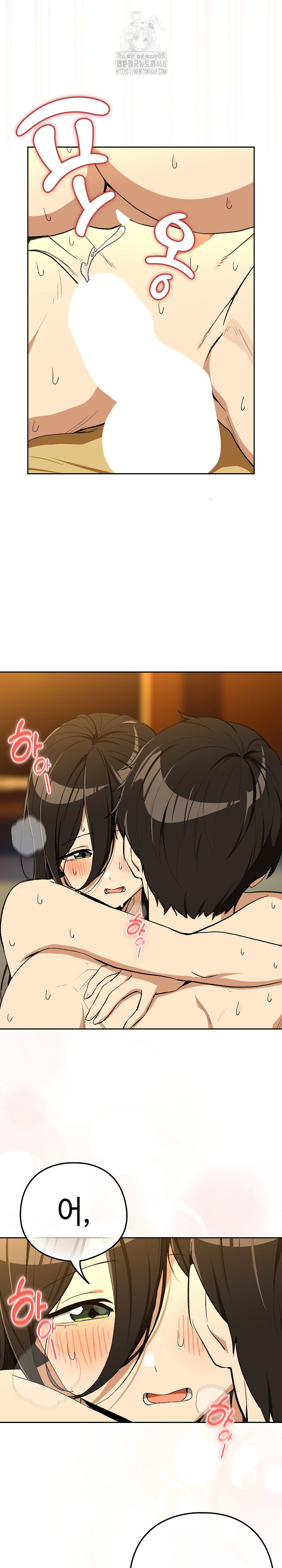 After Work Love Affairs Raw Page 17 - MangaHe