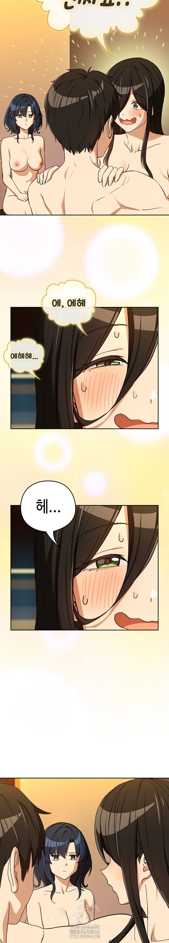After Work Love Affairs Raw Page 20 - MangaHe