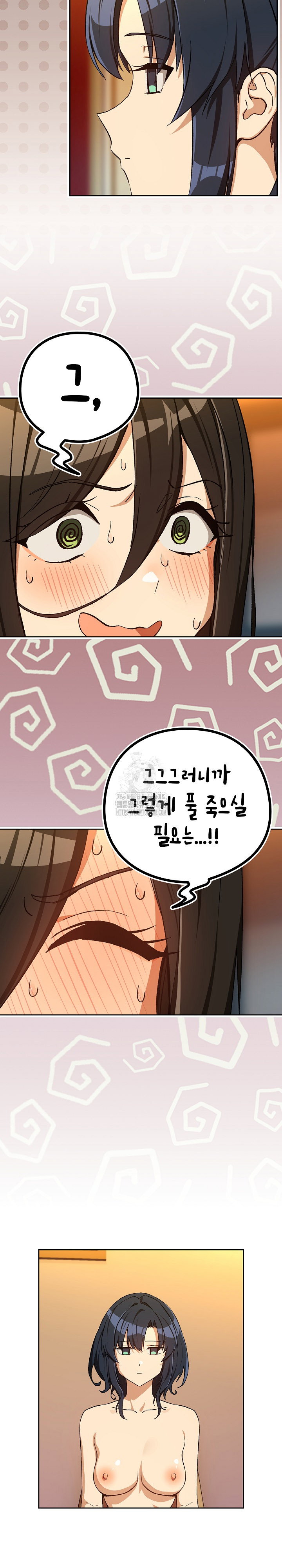 After Work Love Affairs Raw Page 23 - MangaHe