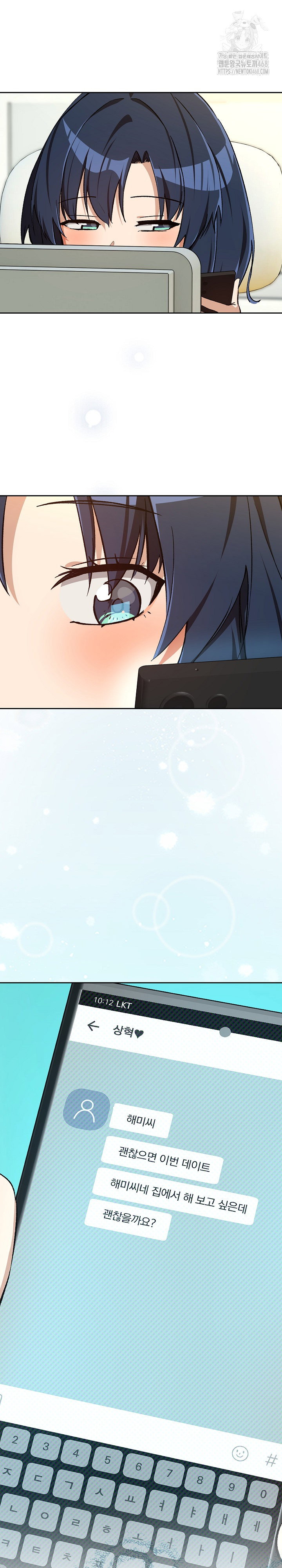 After Work Love Affairs Raw Page 28 - MangaHe