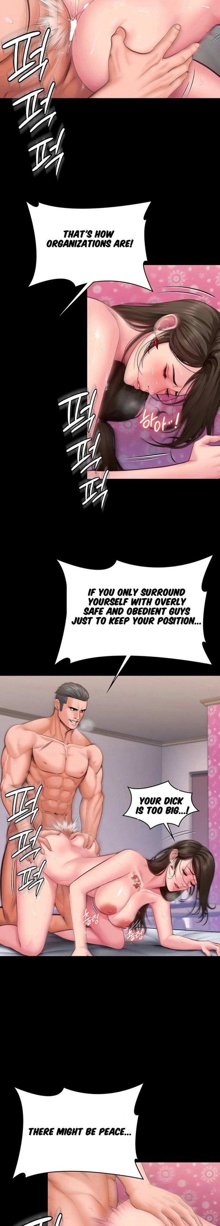 I Will Protect You Page 24 - MangaHe