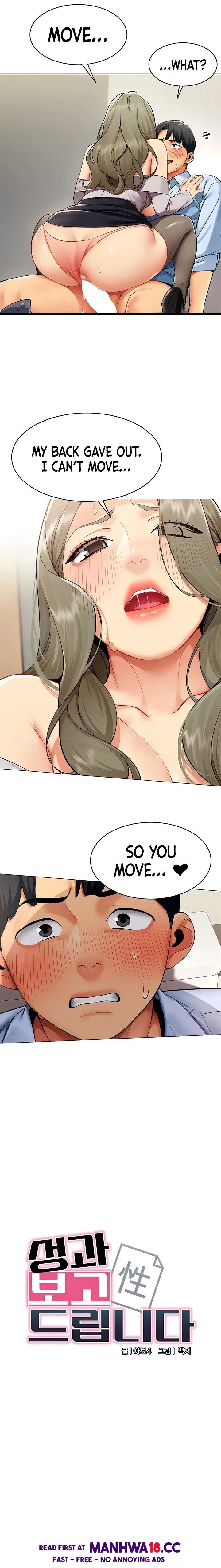 Performance (Sex) R Page 4 - MangaHe