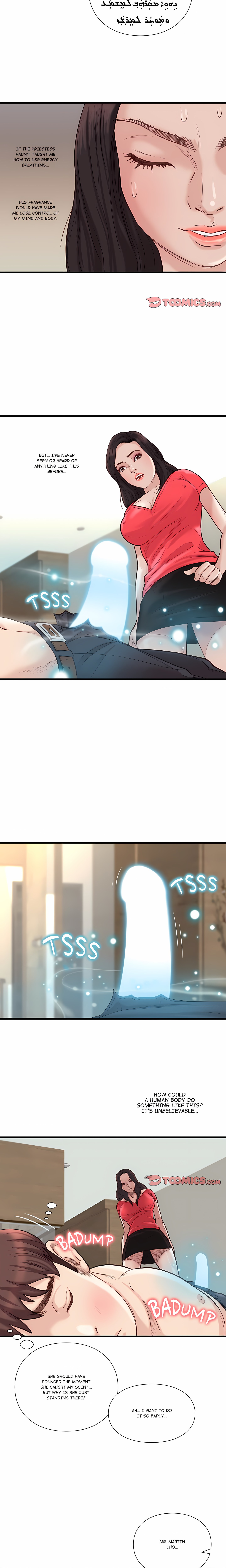Unbreakable (DWERYANG) Page 13 - MangaHe