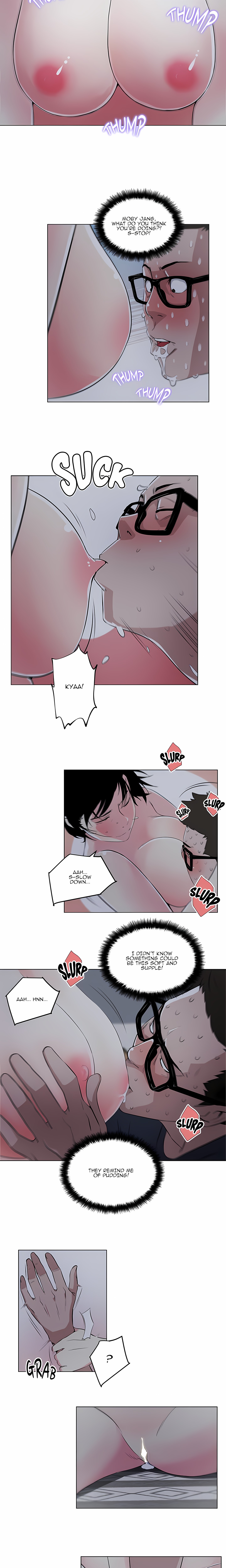 My Pretty Neighbor Page 11 - MangaHe