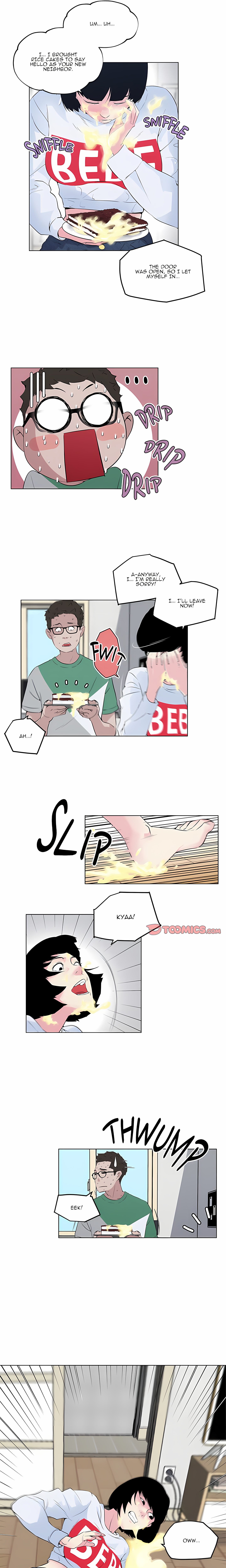 My Pretty Neighbor Page 7 - MangaHe