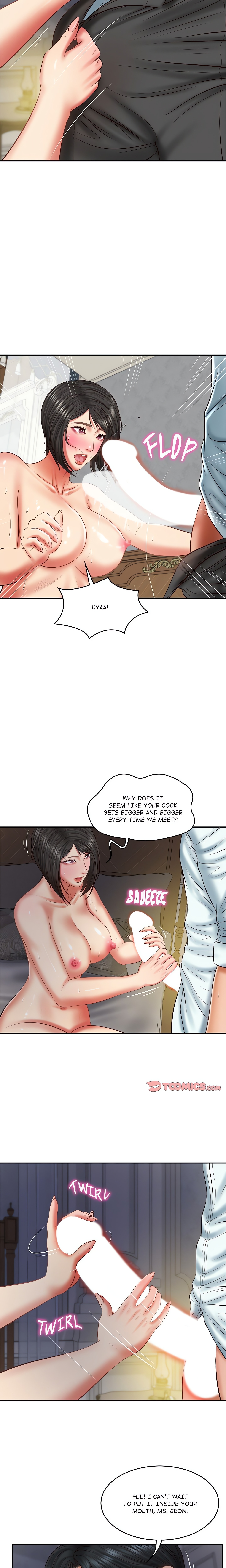 Extremely Ri Page 16 - MangaHe