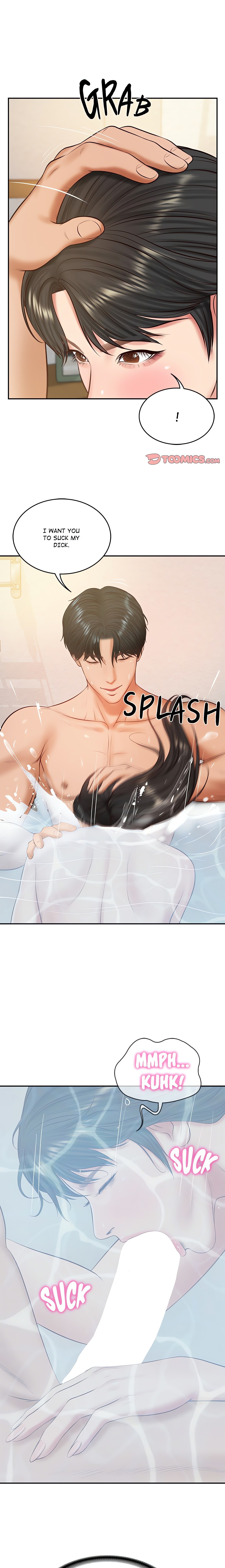 Extremely Ri Page 3 - MangaHe