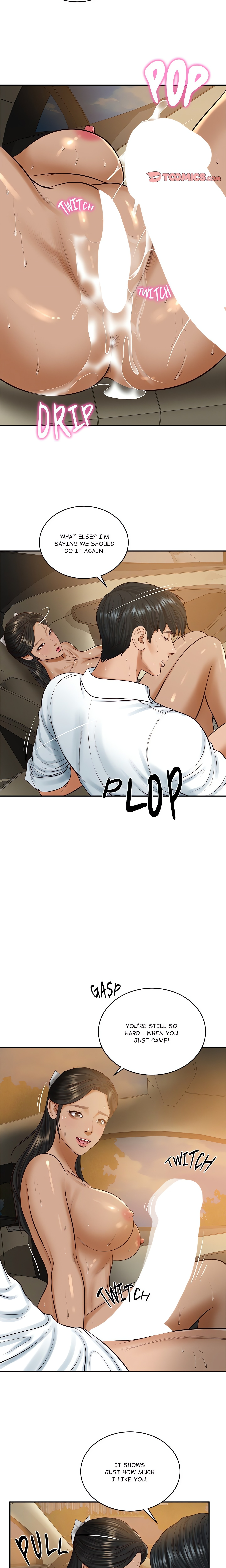 Extremely Ri Page 17 - MangaHe