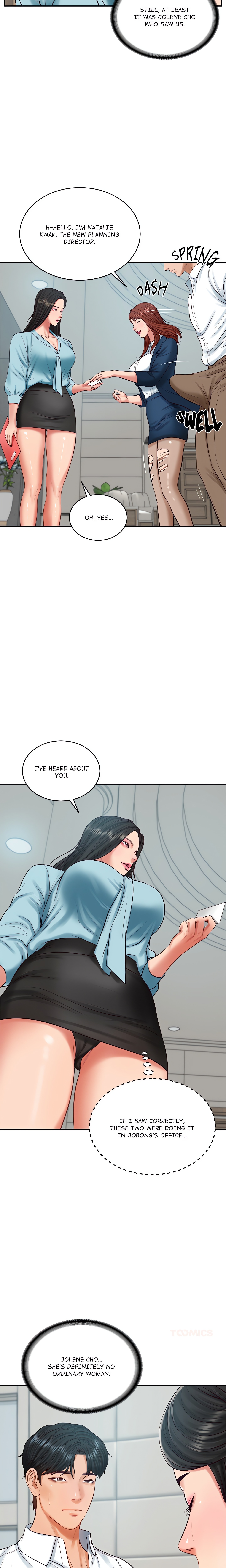 Extremely Ri Page 15 - MangaHe