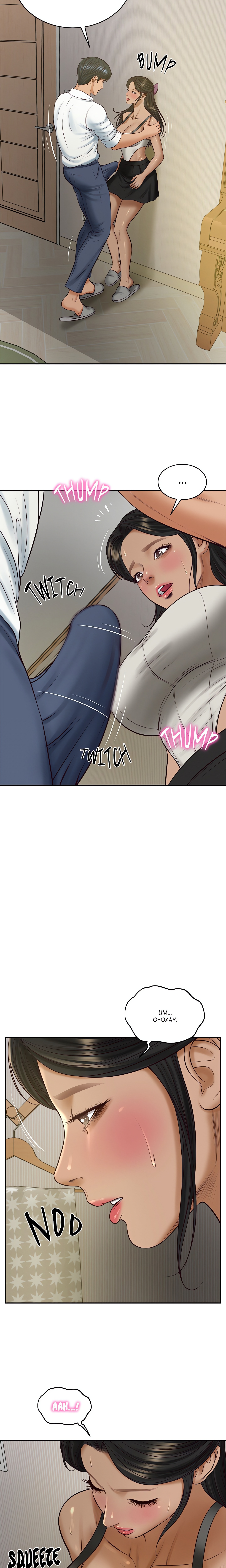 Extremely Ri Page 21 - MangaHe