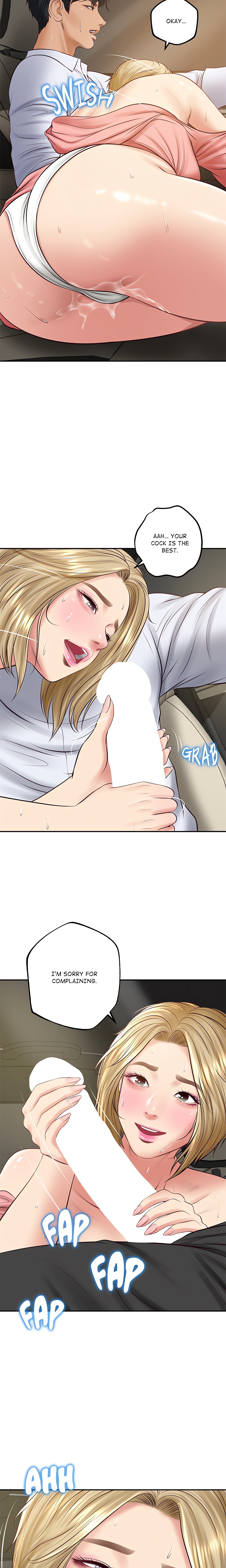 Extremely Ri Page 21 - MangaHe