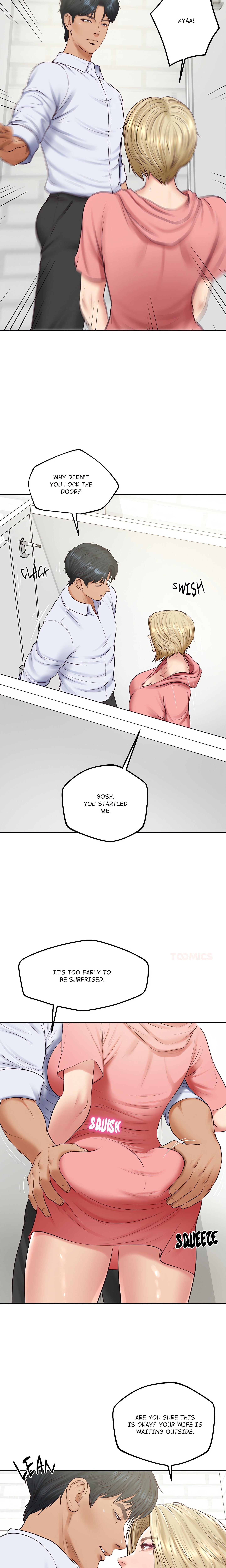 Extremely Ri Page 6 - MangaHe
