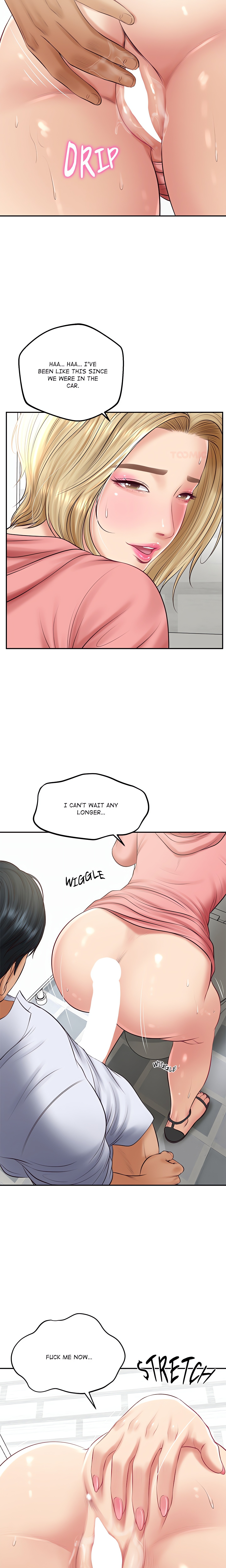 Extremely Ri Page 8 - MangaHe
