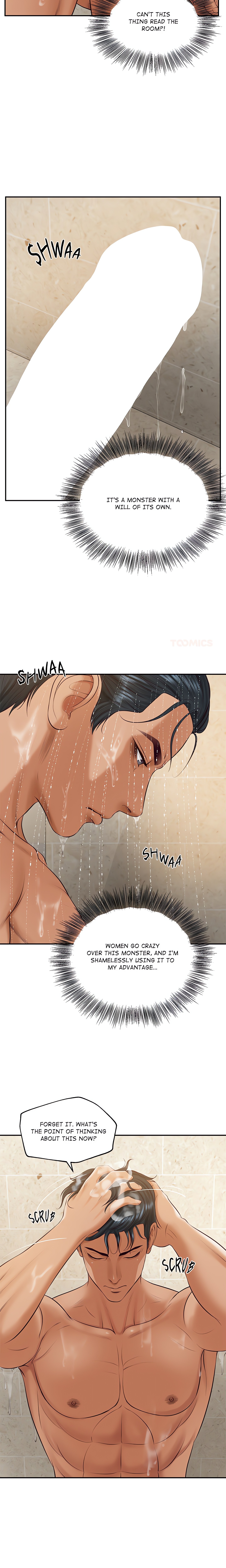 Extremely Ri Page 23 - MangaHe