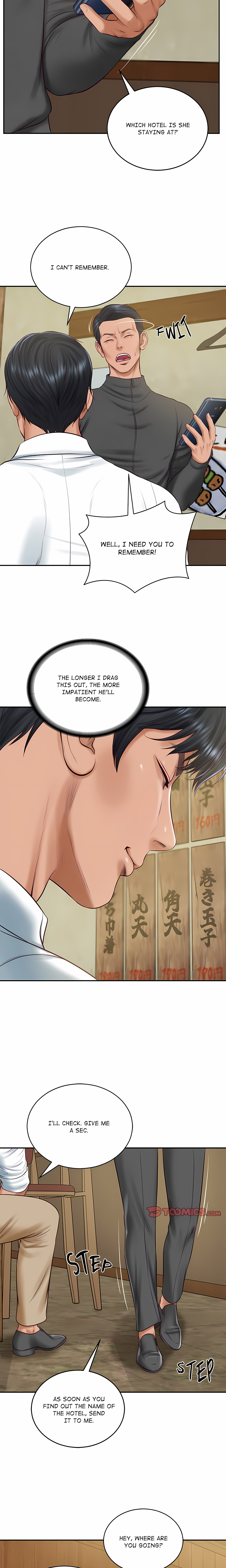 Extremely Ri Page 5 - MangaHe