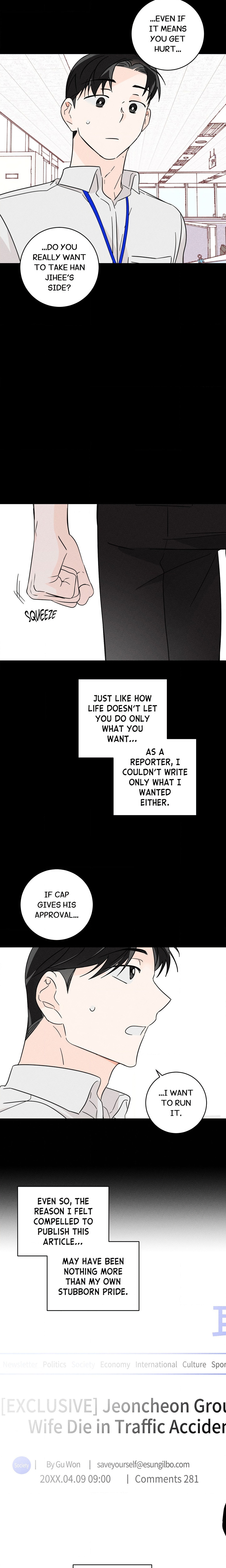 Save Yourself Page 6 - MangaHe