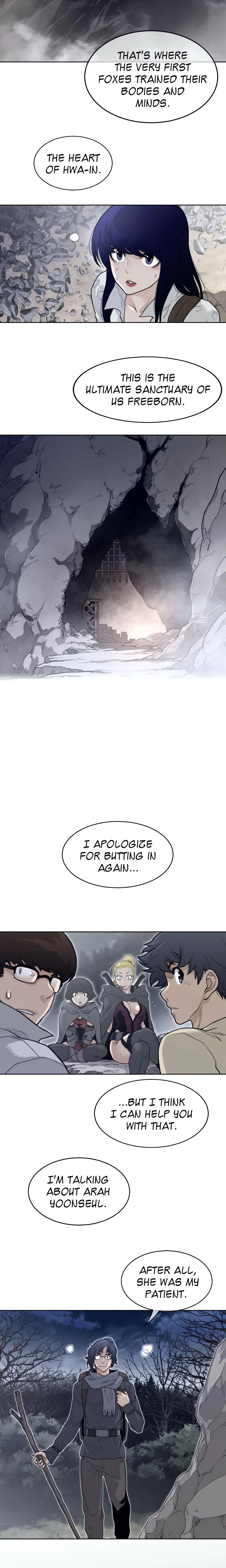 Perfect Half Page 12 - MangaHe