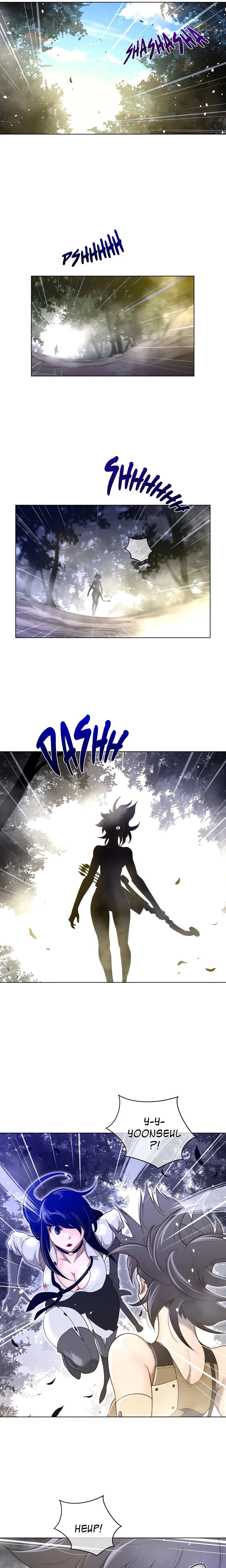 Perfect Half Page 15 - MangaHe