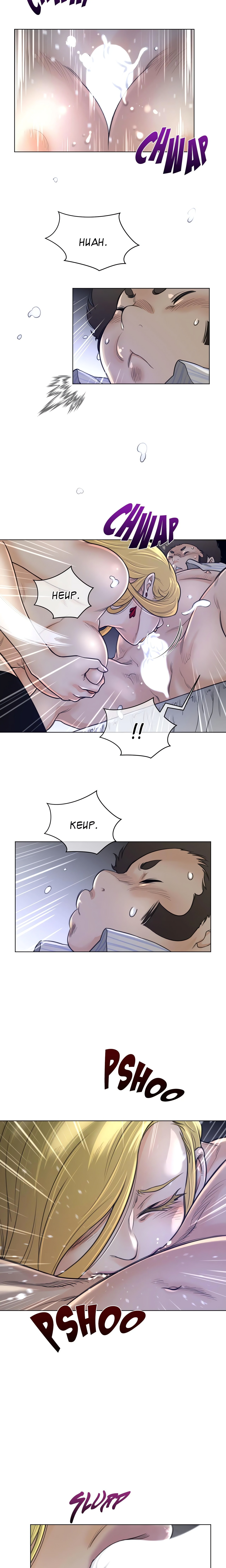 Perfect Half Page 10 - MangaHe
