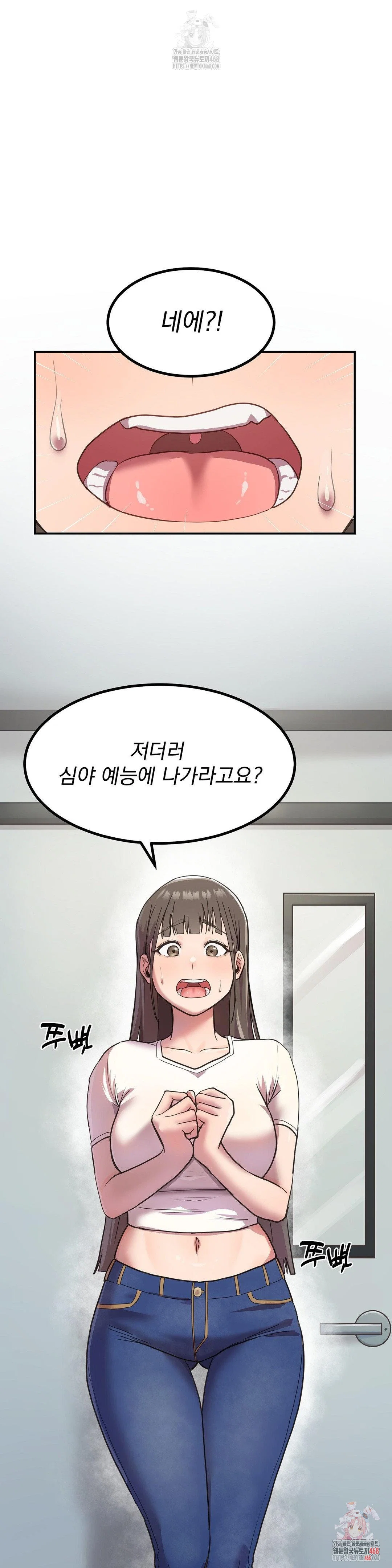 Late-night Show Climax Raw Page 2 - MangaHe