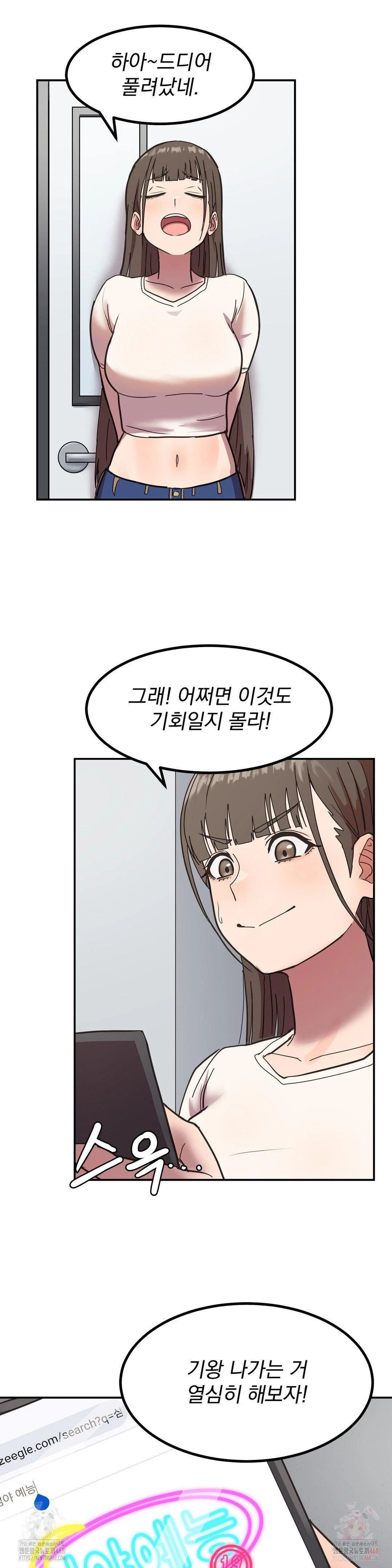 Late-night Show Climax Raw Page 14 - MangaHe