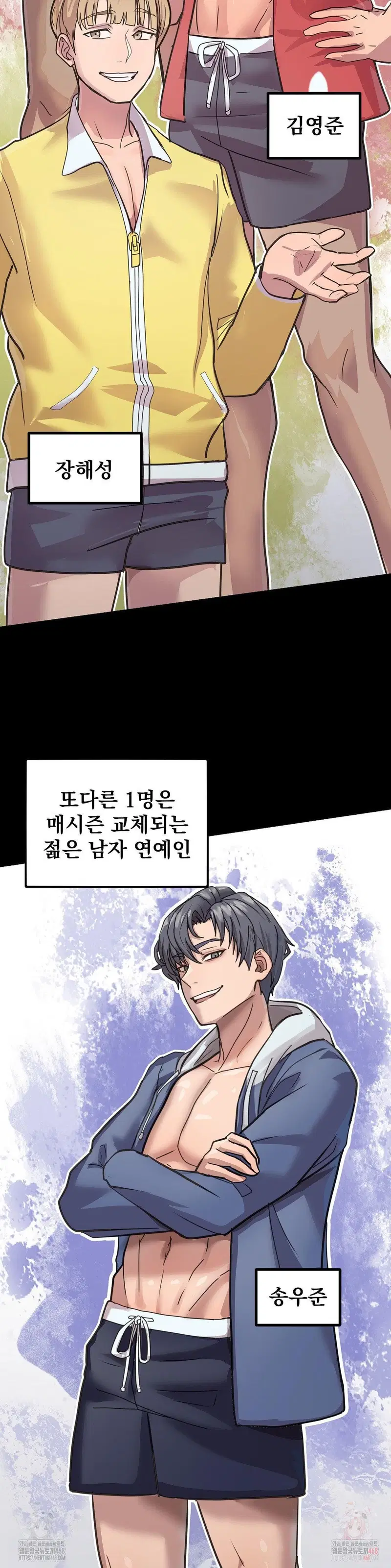 Late-night Show Climax Raw Page 17 - MangaHe