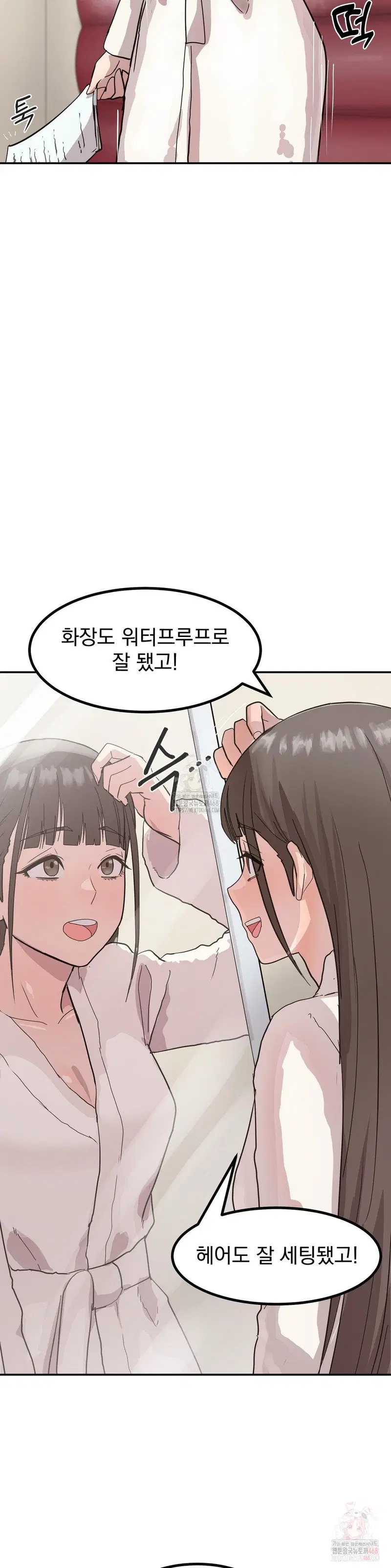 Late-night Show Climax Raw Page 20 - MangaHe