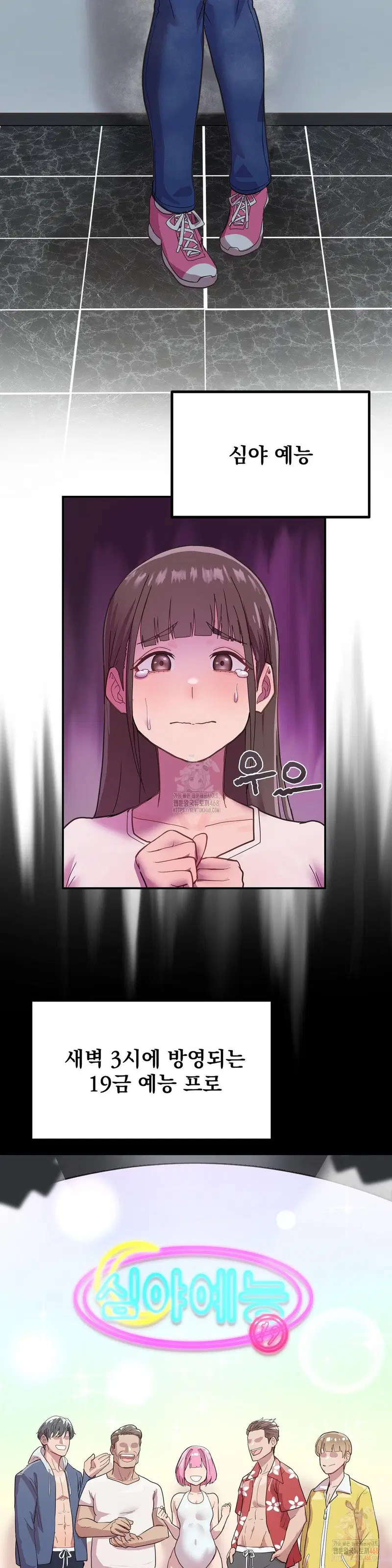 Late-night Show Climax Raw Page 3 - MangaHe
