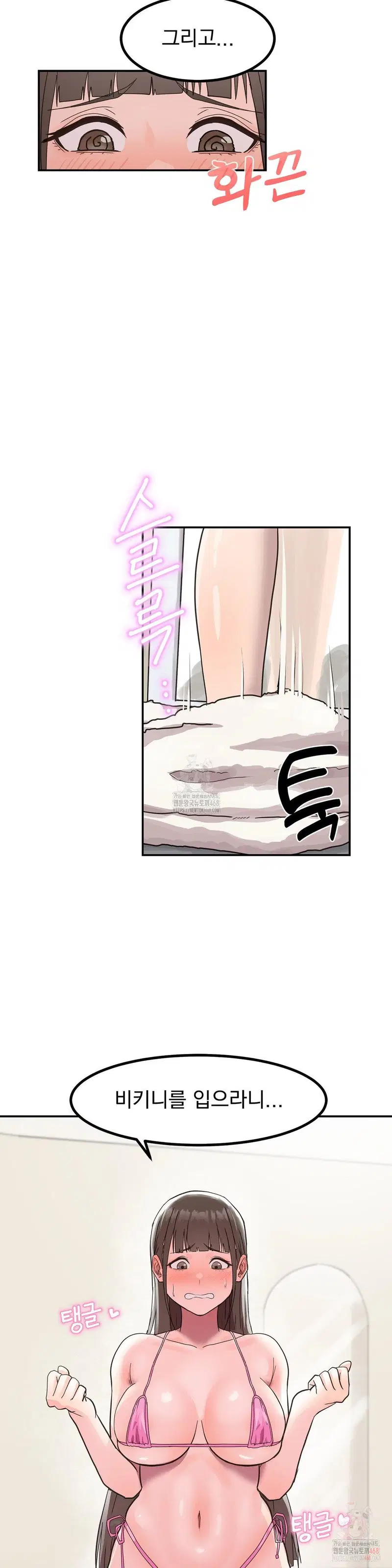 Late-night Show Climax Raw Page 21 - MangaHe