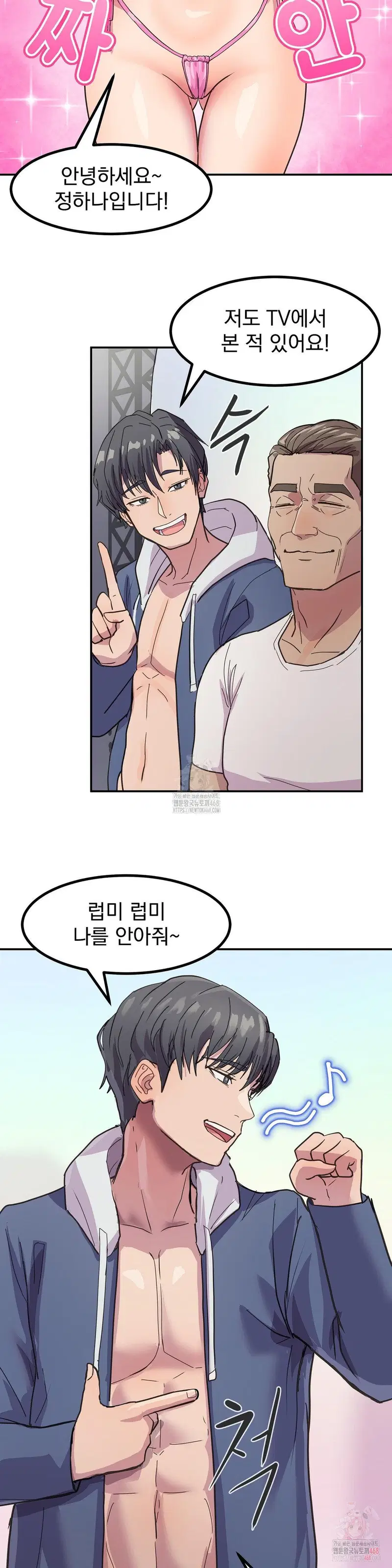 Late-night Show Climax Raw Page 29 - MangaHe