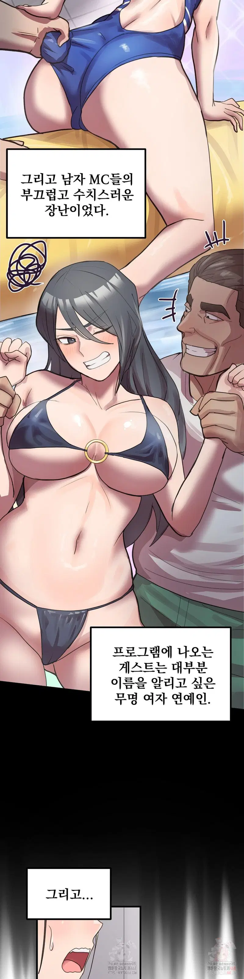 Late-night Show Climax Raw Page 5 - MangaHe