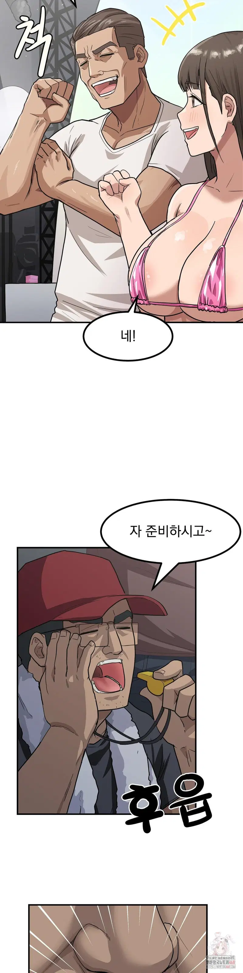 Late-night Show Climax Raw Page 3 - MangaHe