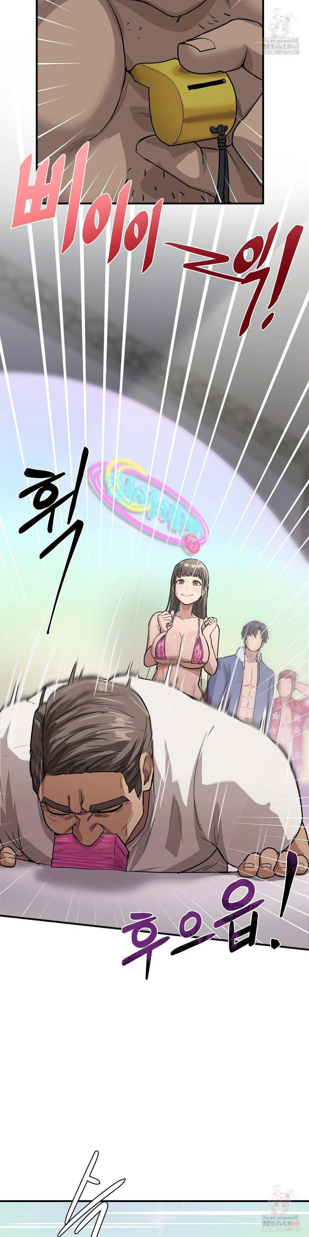 Late-night Show Climax Raw Page 4 - MangaHe