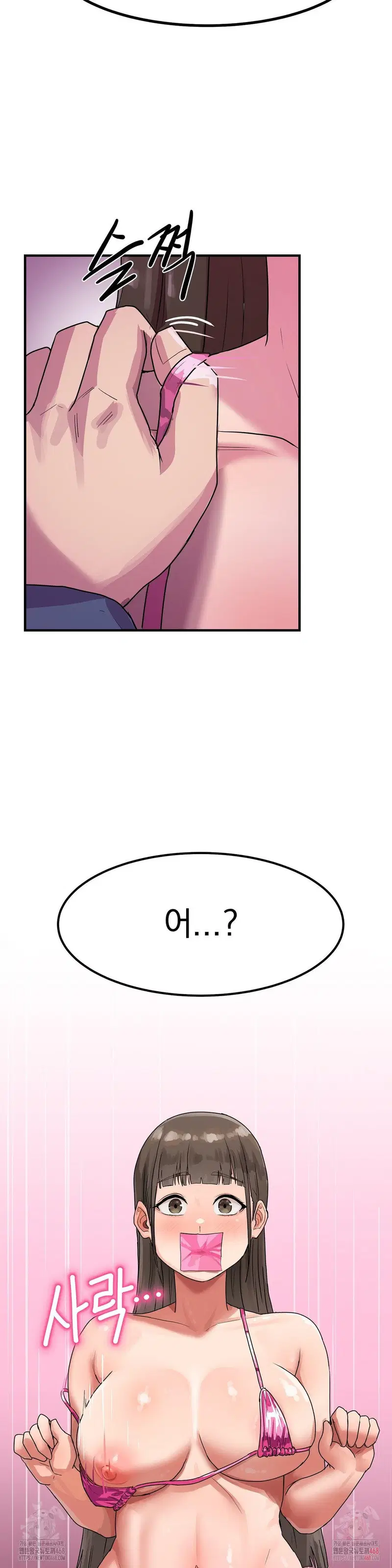 Late-night Show Climax Raw Page 37 - MangaHe