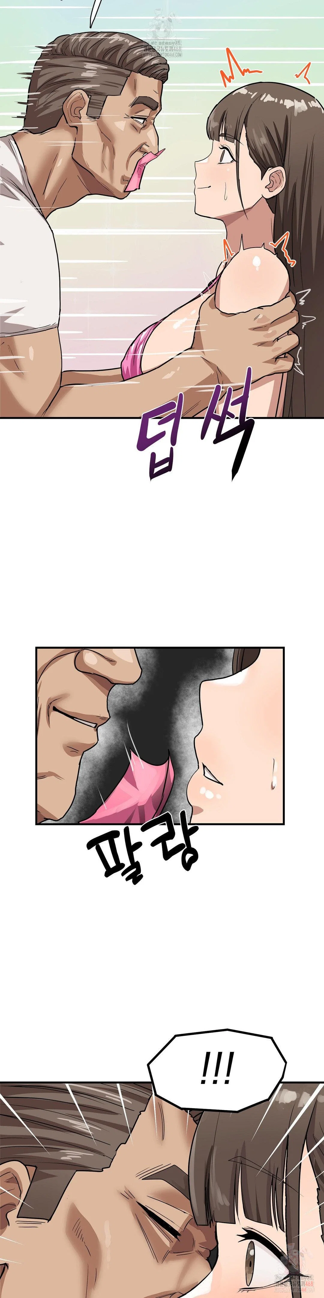 Late-night Show Climax Raw Page 5 - MangaHe