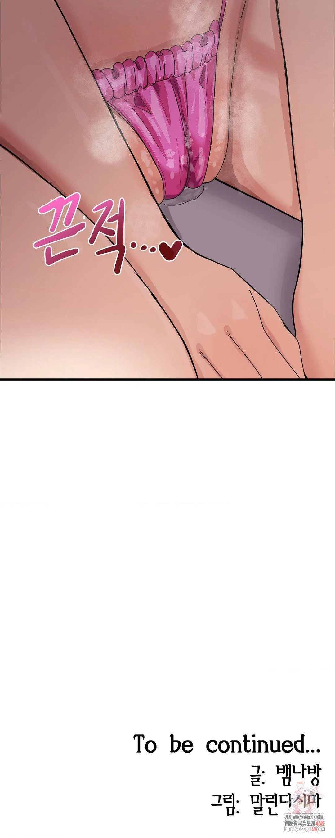 Late-night Show Climax Raw Page 48 - MangaHe