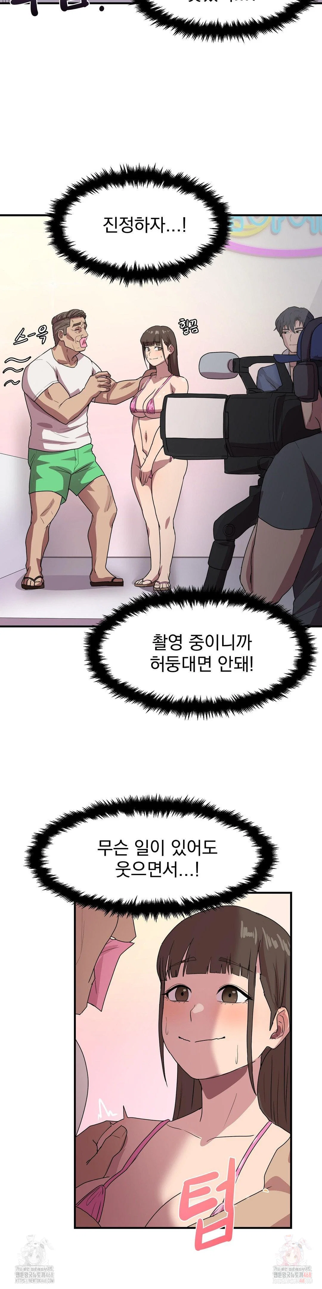 Late-night Show Climax Raw Page 8 - MangaHe
