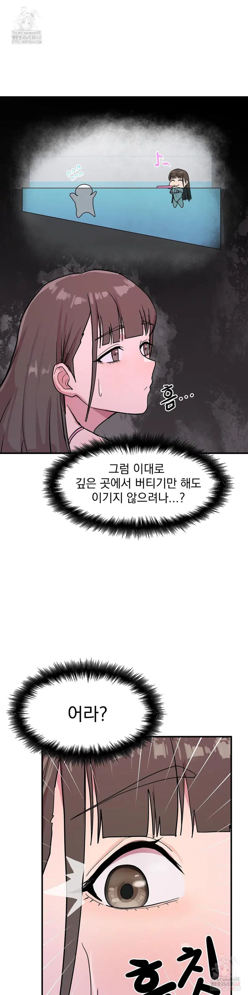 Late-night Show Climax Raw Page 12 - MangaHe