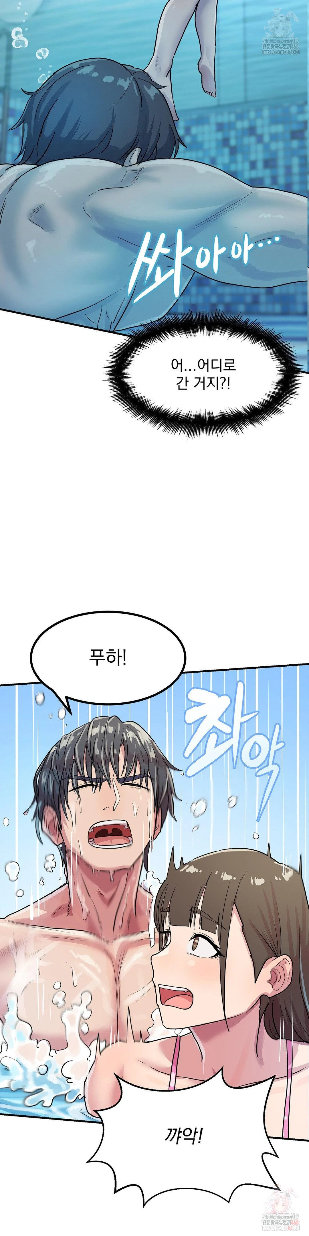 Late-night Show Climax Raw Page 14 - MangaHe