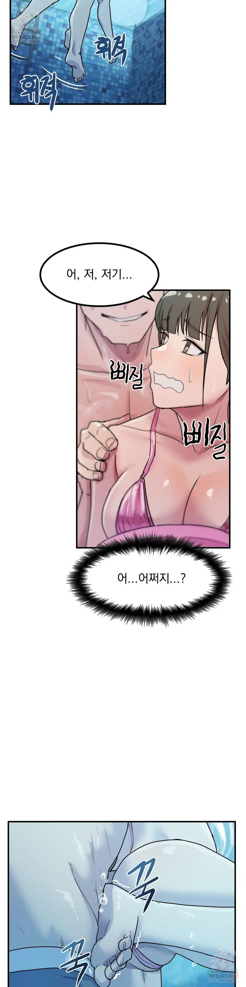 Late-night Show Climax Raw Page 16 - MangaHe