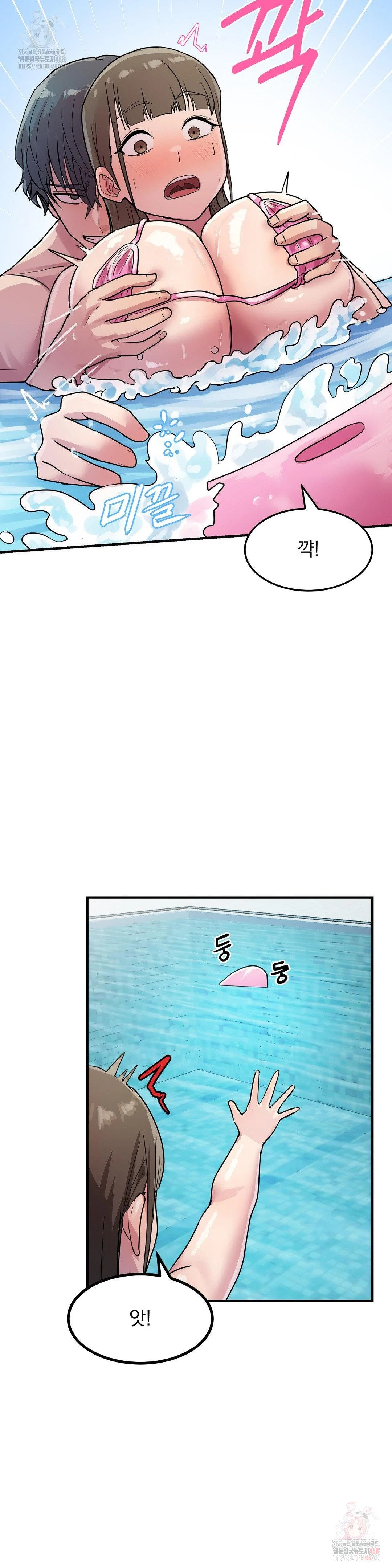 Late-night Show Climax Raw Page 19 - MangaHe