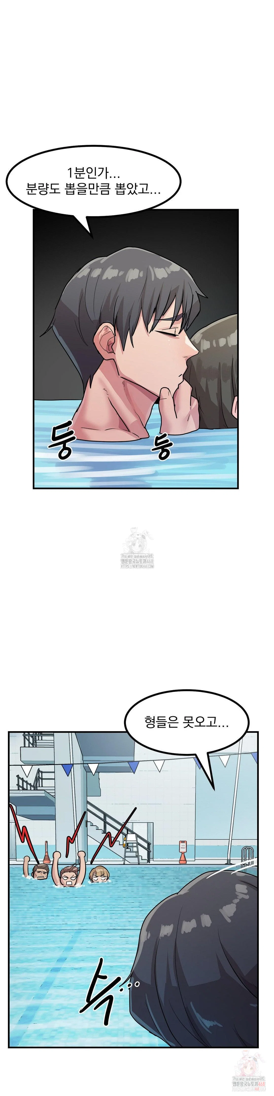 Late-night Show Climax Raw Page 32 - MangaHe